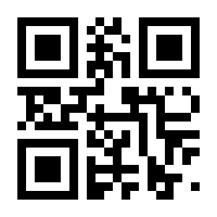 QR-Code zur Seite https://www.isbn.de/9783860998182