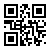 QR-Code zur Buchseite 9783860999561