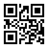 QR-Code zur Buchseite 9783860999998