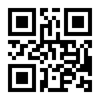 QR-Code zur Buchseite 9783861041382