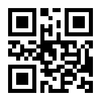 QR-Code zur Seite https://www.isbn.de/9783861081487