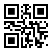 QR-Code zur Seite https://www.isbn.de/9783861089599