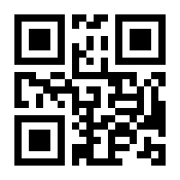 QR-Code zur Seite https://www.isbn.de/9783861091745