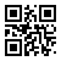 QR-Code zur Seite https://www.isbn.de/9783861100140