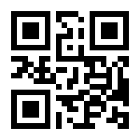 QR-Code zur Seite https://www.isbn.de/9783861105220