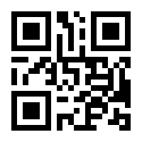 QR-Code zur Seite https://www.isbn.de/9783861106586