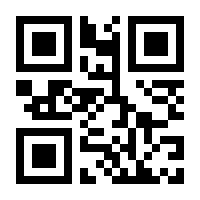 QR-Code zur Seite https://www.isbn.de/9783861110248