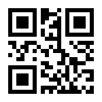 QR-Code zur Seite https://www.isbn.de/9783861111238
