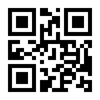 QR-Code zur Seite https://www.isbn.de/9783861124467