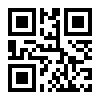 QR-Code zur Buchseite 9783861132790