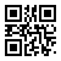 QR-Code zur Seite https://www.isbn.de/9783861170013