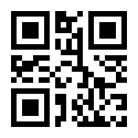 QR-Code zur Buchseite 9783861191162
