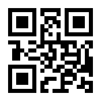 QR-Code zur Seite https://www.isbn.de/9783861220015