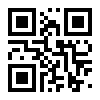 QR-Code zur Seite https://www.isbn.de/9783861222118