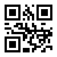 QR-Code zur Buchseite 9783861224242