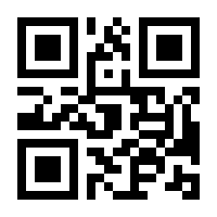 QR-Code zur Seite https://www.isbn.de/9783861227410
