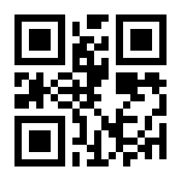 QR-Code zur Seite https://www.isbn.de/9783861242826