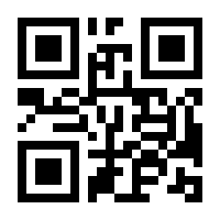 QR-Code zur Seite https://www.isbn.de/9783861246237