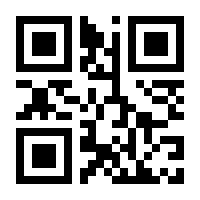 QR-Code zur Seite https://www.isbn.de/9783861260165