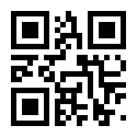 QR-Code zur Seite https://www.isbn.de/9783861277538