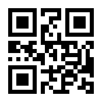 QR-Code zur Seite https://www.isbn.de/9783861300069