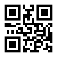 QR-Code zur Seite https://www.isbn.de/9783861301943
