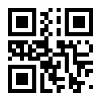 QR-Code zur Seite https://www.isbn.de/9783861301950
