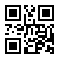 QR-Code zur Seite https://www.isbn.de/9783861306504