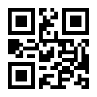 QR-Code zur Seite https://www.isbn.de/9783861306511