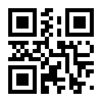 QR-Code zur Seite https://www.isbn.de/9783861306528