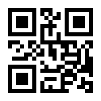QR-Code zur Seite https://www.isbn.de/9783861308102