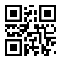 QR-Code zur Seite https://www.isbn.de/9783861309901