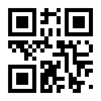 QR-Code zur Seite https://www.isbn.de/9783861310327