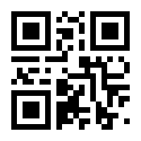 QR-Code zur Seite https://www.isbn.de/9783861310549