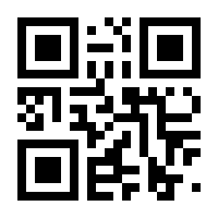 QR-Code zur Seite https://www.isbn.de/9783861312147