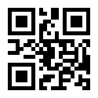 QR-Code zur Seite https://www.isbn.de/9783861312239