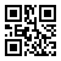 QR-Code zur Seite https://www.isbn.de/9783861312345