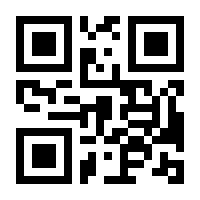 QR-Code zur Seite https://www.isbn.de/9783861332329