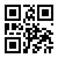 QR-Code zur Seite https://www.isbn.de/9783861352631