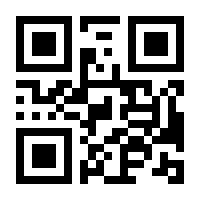 QR-Code zur Seite https://www.isbn.de/9783861360049