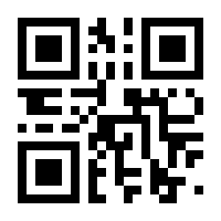 QR-Code zur Seite https://www.isbn.de/9783861360117