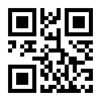 QR-Code zur Seite https://www.isbn.de/9783861360414