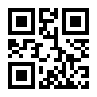 QR-Code zur Seite https://www.isbn.de/9783861412045