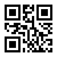 QR-Code zur Buchseite 9783861412205