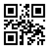 QR-Code zur Seite https://www.isbn.de/9783861412397