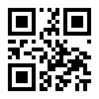 QR-Code zur Seite https://www.isbn.de/9783861413325