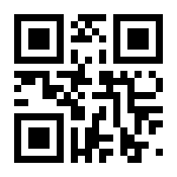 QR-Code zur Seite https://www.isbn.de/9783861424345