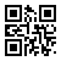 QR-Code zur Seite https://www.isbn.de/9783861425533