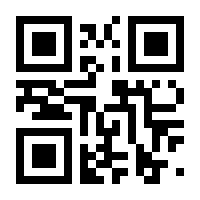 QR-Code zur Seite https://www.isbn.de/9783861430674