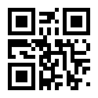 QR-Code zur Seite https://www.isbn.de/9783861431107